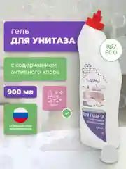 Универсальный чистящий гель для туалета, 900 мл