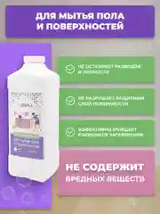 Набор бытовой химии