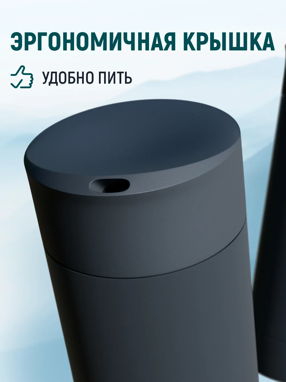 Термокружка для кофе и чая, автомобильная, 360 мл, Peakvil