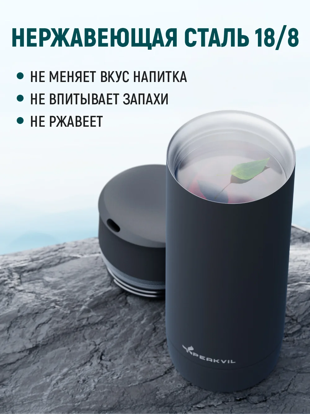 Термокружка для кофе и чая, автомобильная, 360 мл, Peakvil