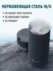 Термокружка для кофе и чая, автомобильная, 360 мл, Peakvil
