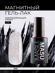 Гель-лак MASU MASU "Магнитная-алмазная кошка", без магнита, J001, 8 мл