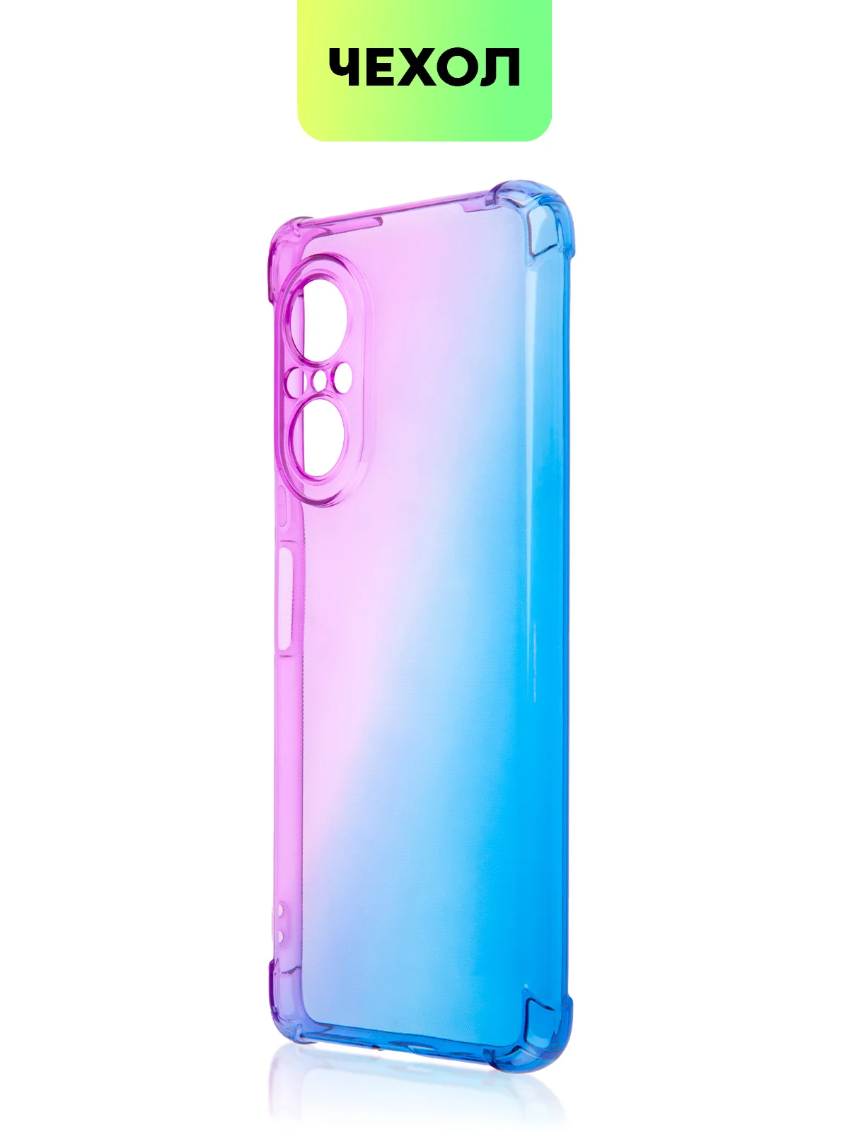 Фиолетовый чехол для Huawei Nova 9 SE, Y90, Y70, Y70 Plus, Y71 противоударный силиконовый BROSCORP