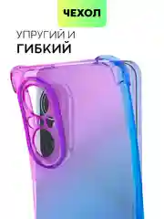 Фиолетовый чехол для Huawei Nova 9 SE, Y90, Y70, Y70 Plus, Y71 противоударный силиконовый BROSCORP