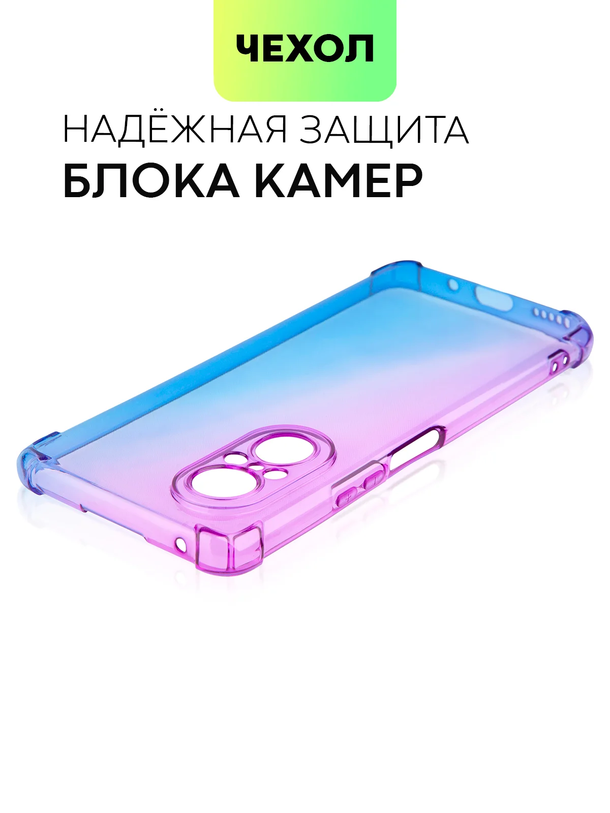 Фиолетовый чехол для Huawei Nova 9 SE, Y90, Y70, Y70 Plus, Y71 противоударный силиконовый BROSCORP