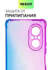 Фиолетовый чехол для Huawei Nova 9 SE, Y90, Y70, Y70 Plus, Y71 противоударный силиконовый BROSCORP