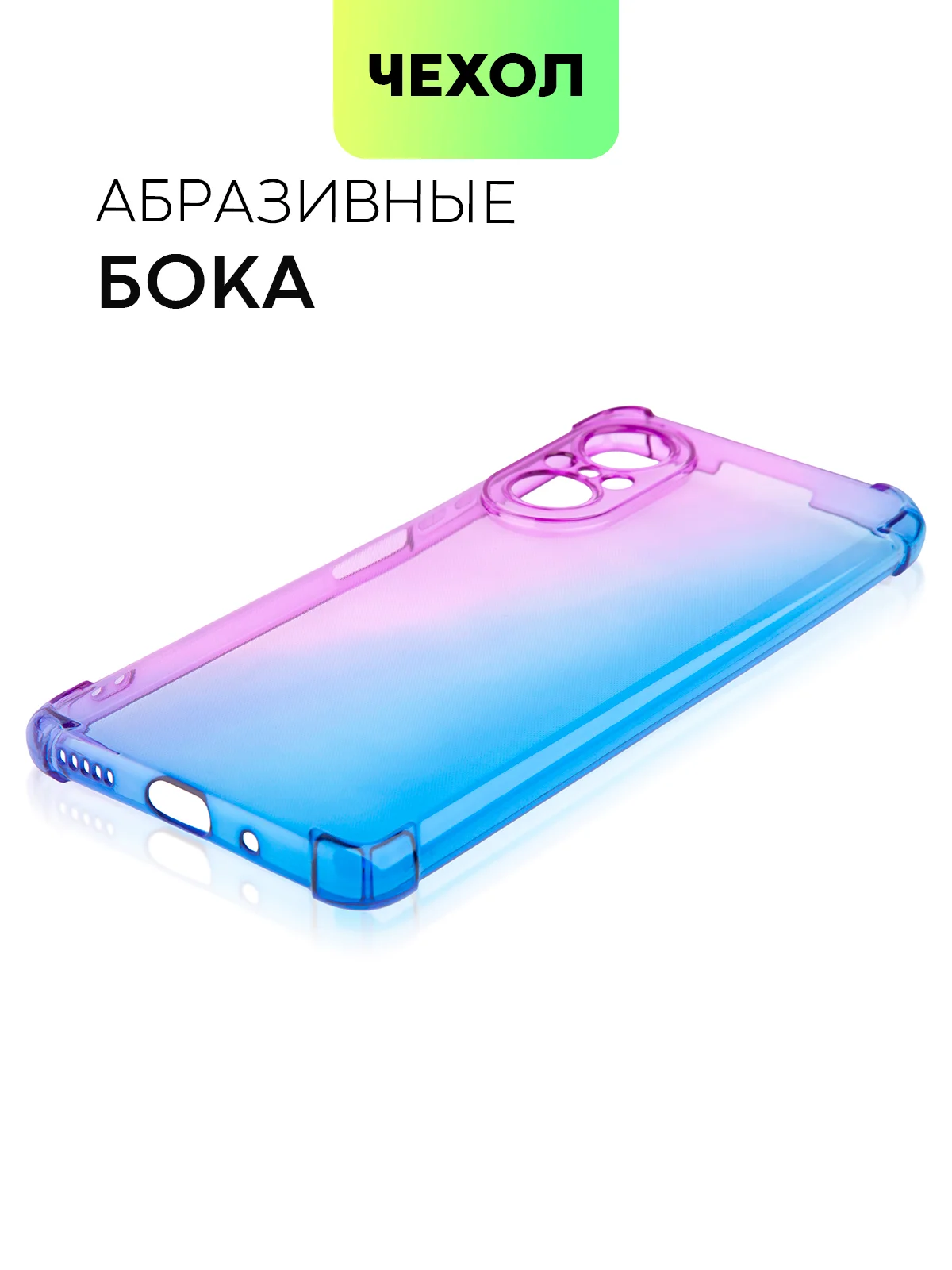 Фиолетовый чехол для Huawei Nova 9 SE, Y90, Y70, Y70 Plus, Y71 противоударный силиконовый BROSCORP