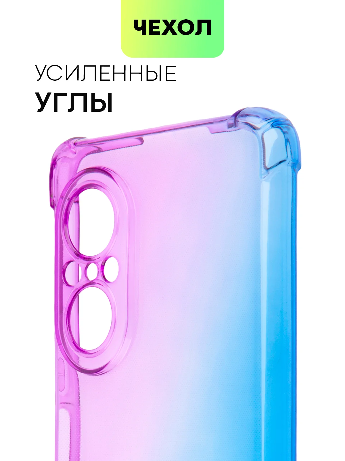 Фиолетовый чехол для Huawei Nova 9 SE, Y90, Y70, Y70 Plus, Y71 противоударный силиконовый BROSCORP