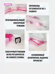 Розовый очки для плавания детские, взрослые в футляре, мужские, женские, для бассейна плавательные