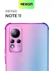 Фиолетовый противоударный чехол для Infinix Note 11 силиконовый BROSCORP прозрачный, усиленные углы