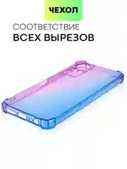 Прозрачный противоударный чехол для Infinix Note 11 силиконовый BROSCORP прозрачный, усиленные углы