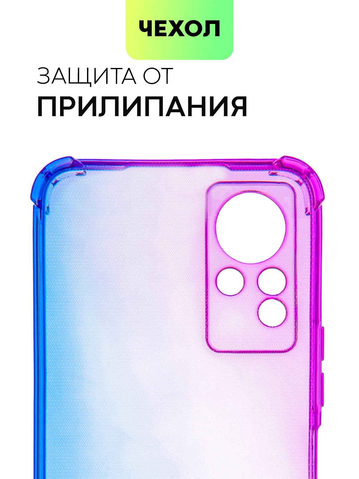 Прозрачный противоударный чехол для Infinix Note 11 силиконовый BROSCORP прозрачный, усиленные углы