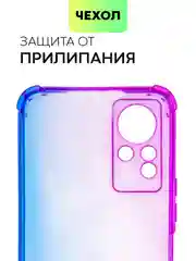 Прозрачный противоударный чехол для Infinix Note 11 силиконовый BROSCORP прозрачный, усиленные углы