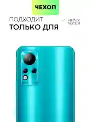 Прозрачный противоударный чехол для Infinix Note 11 силиконовый BROSCORP прозрачный, усиленные углы