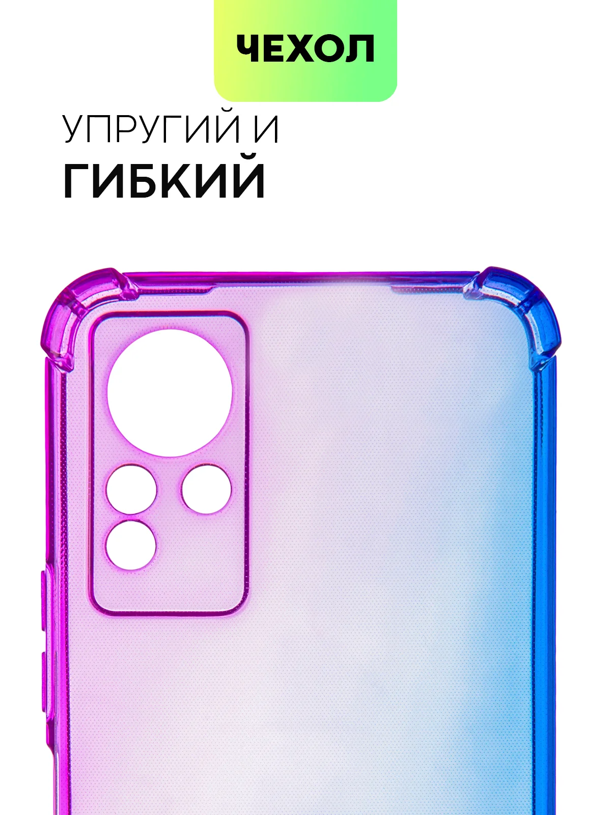 Прозрачный противоударный чехол для Infinix Note 11 силиконовый BROSCORP прозрачный, усиленные углы