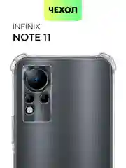 Прозрачный противоударный чехол для Infinix Note 11 силиконовый BROSCORP прозрачный, усиленные углы