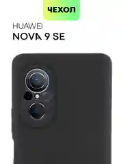 Тёмно-зелёный чехол для Huawei Nova 9 SE силиконовый BROSCORP матовый / прозрачный, бортик- защита камер