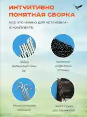 Серый палатка-шатер 4-х местная туристическая