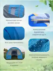 Серый палатка-шатер 4-х местная туристическая