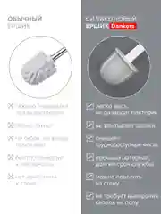 Силиконовый ершик настенный, для унитаза, туалета