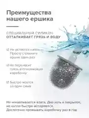 Силиконовый ершик настенный, для унитаза, туалета