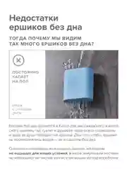 Силиконовый ершик настенный, для унитаза, туалета