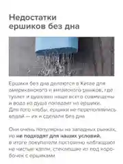 Силиконовый ершик настенный, для унитаза, туалета