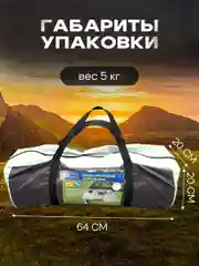 Серый палатка четырехместная туристическая 1909