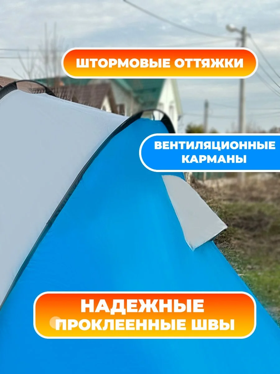 Палатка двухслойная, четырехместная, шатер двухкомнатная LANYU LY-1699