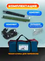 Палатка двухслойная, четырехместная, шатер двухкомнатная LANYU LY-1699