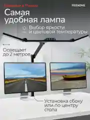 Черный лампа настольная светодиодная, светильник, для школьника