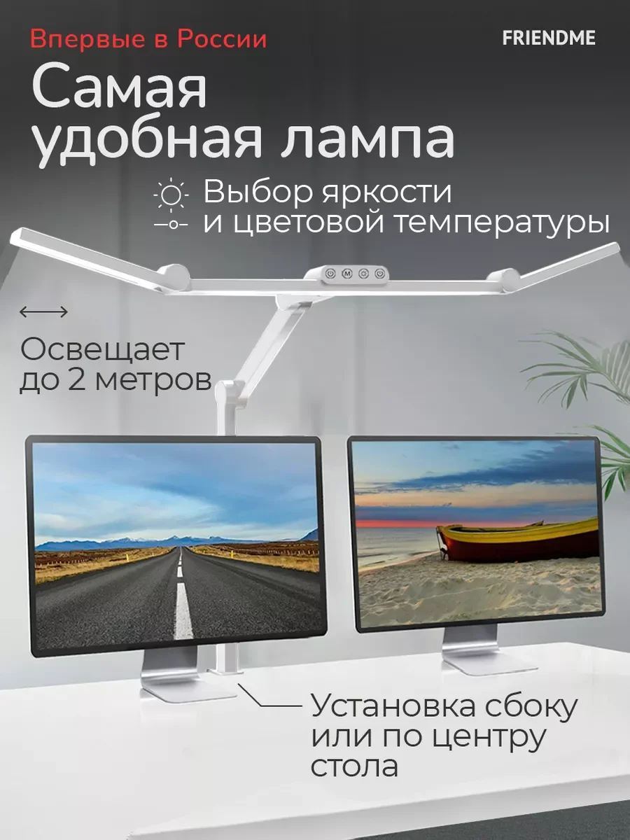 Белый лампа настольная светодиодная, светильник, для школьника