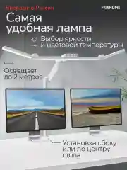 Белый лампа настольная светодиодная, светильник, для школьника
