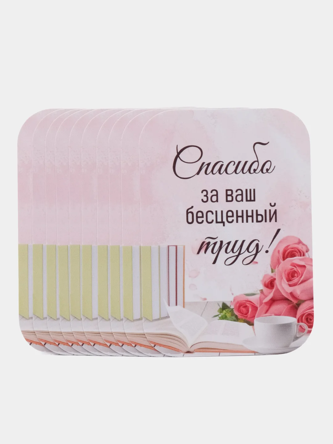 Пудровый мини-открытки/букетные карточки/С отверстием и без/Спасибо за ваш труд!/Учителю/Врачу/