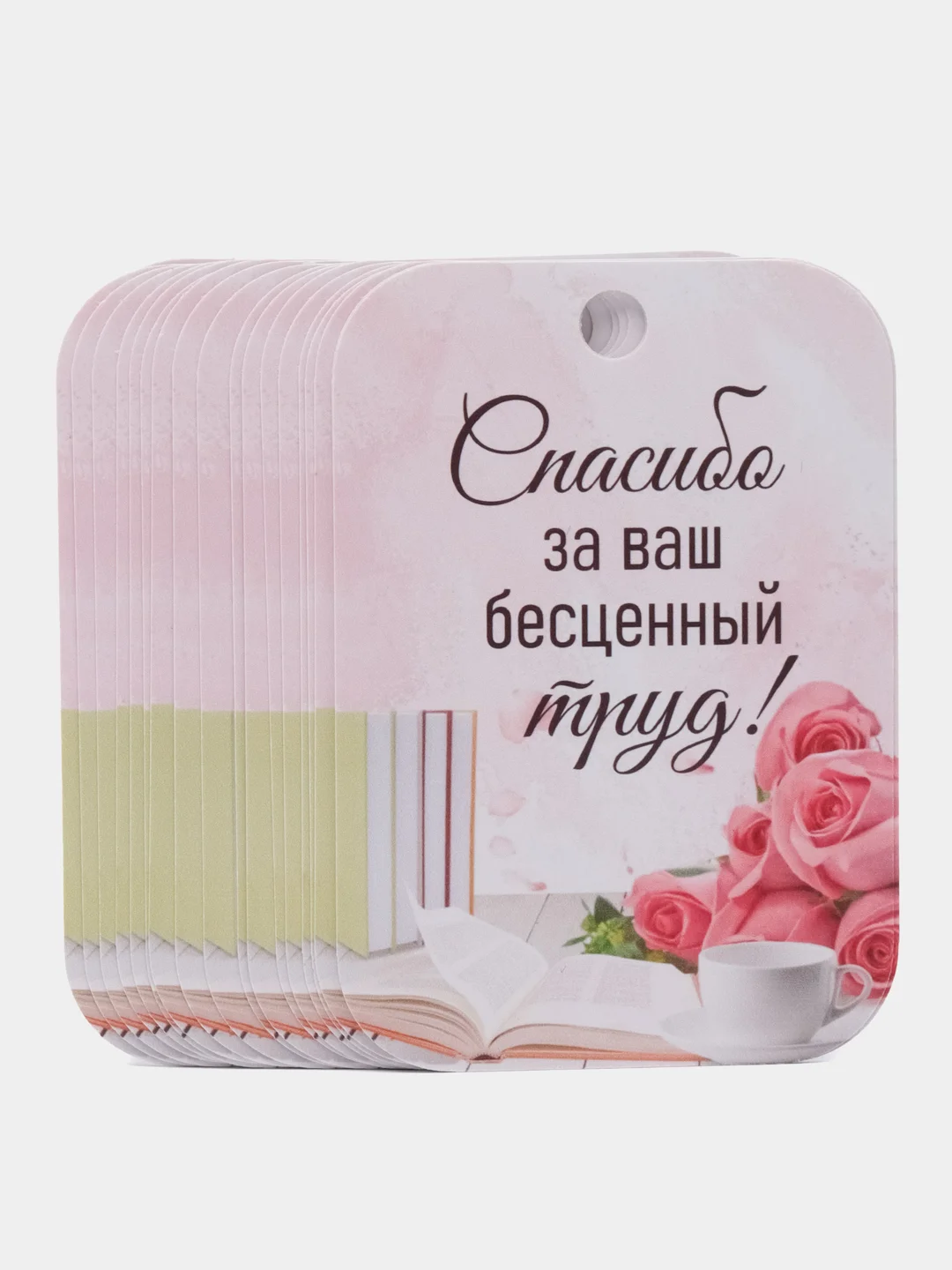 Розовый мини-открытки/букетные карточки/С отверстием и без/Спасибо за ваш труд!/Учителю/Врачу/