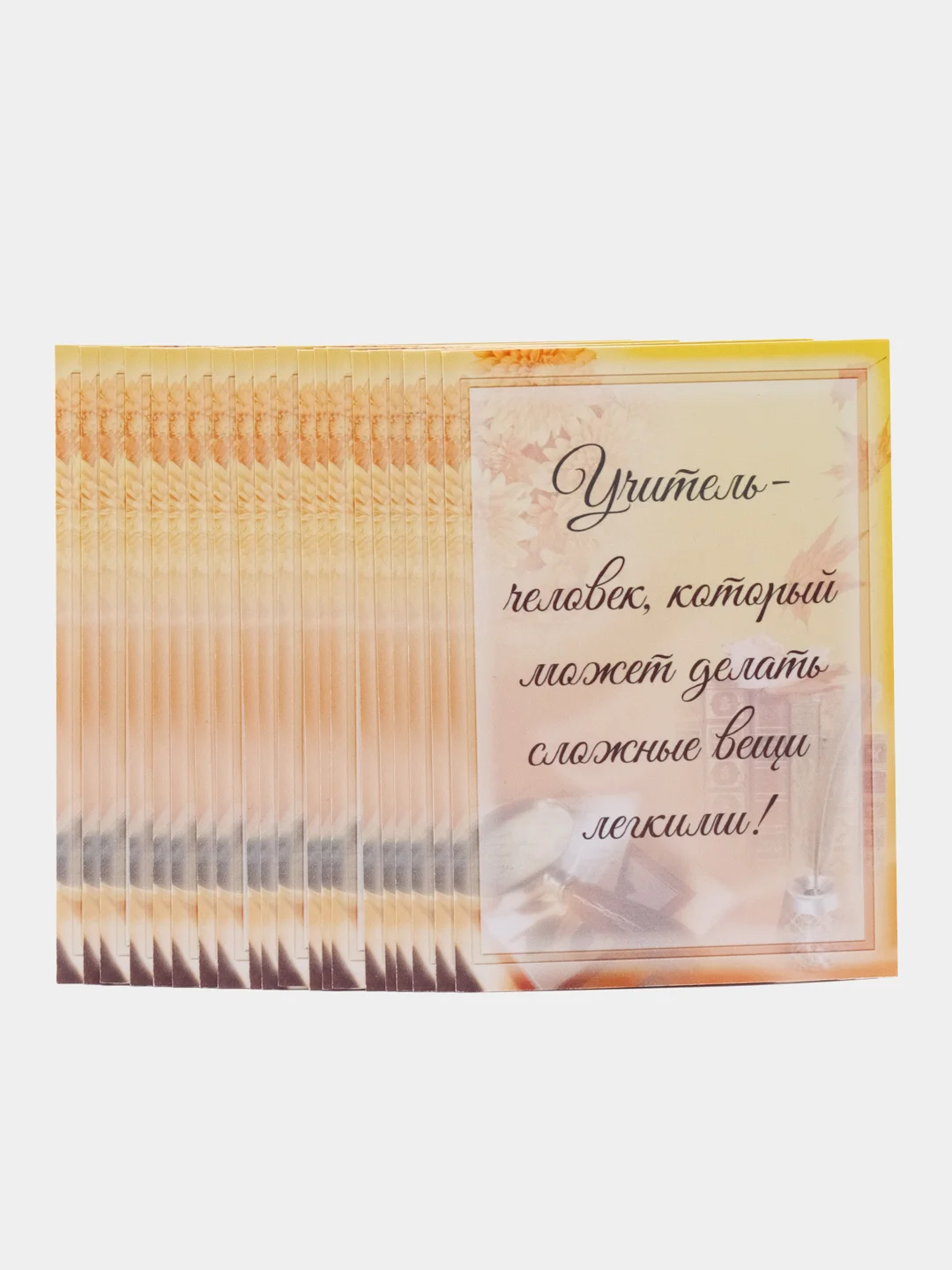 Карамельный мини-открытки/букетные карточки/Дополнение к подарку/Учителю/1 Сентября/День учителя/7*5см