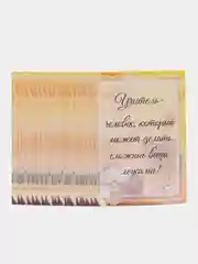 Карамельный мини-открытки/букетные карточки/Дополнение к подарку/Учителю/1 Сентября/День учителя/7*5см