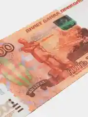 Деньги сувенирные рубли, разный номинал, набор