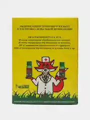 Средство от насекомых Медилис-ципер 2 шт