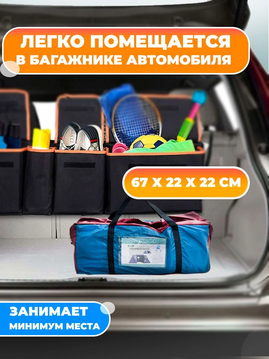 Синий палатка двухслойная, четырехместная, шатер двухкомнатная LANYU LY-1699