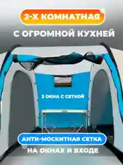 Синий палатка двухслойная, четырехместная, шатер двухкомнатная LANYU LY-1699