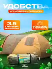 Серый палатка двухслойная, палатка в палатке, кемпинговая, туристическая, 3-x местная, Lanyu-1912