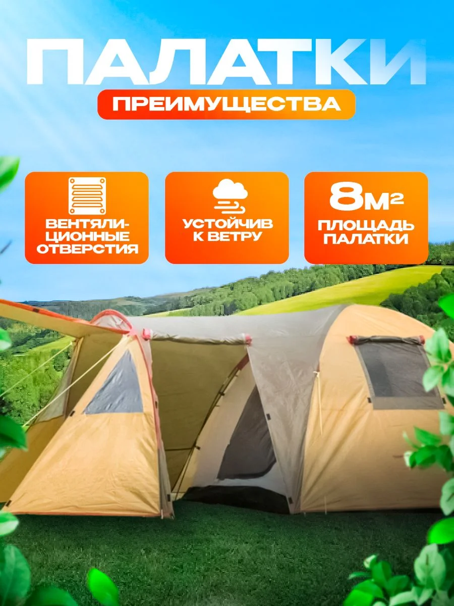 Серый палатка двухслойная, палатка в палатке, кемпинговая, туристическая, 3-x местная, Lanyu-1912