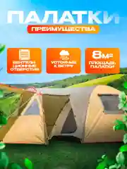 Серый палатка двухслойная, палатка в палатке, кемпинговая, туристическая, 3-x местная, Lanyu-1912