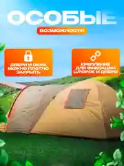 Серый палатка двухслойная, палатка в палатке, кемпинговая, туристическая, 3-x местная, Lanyu-1912