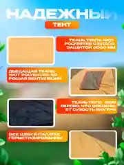 Серый палатка двухслойная, палатка в палатке, кемпинговая, туристическая, 3-x местная, Lanyu-1912