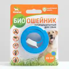 Ошейник для собак от блох ,клещей , паразитов 65см
