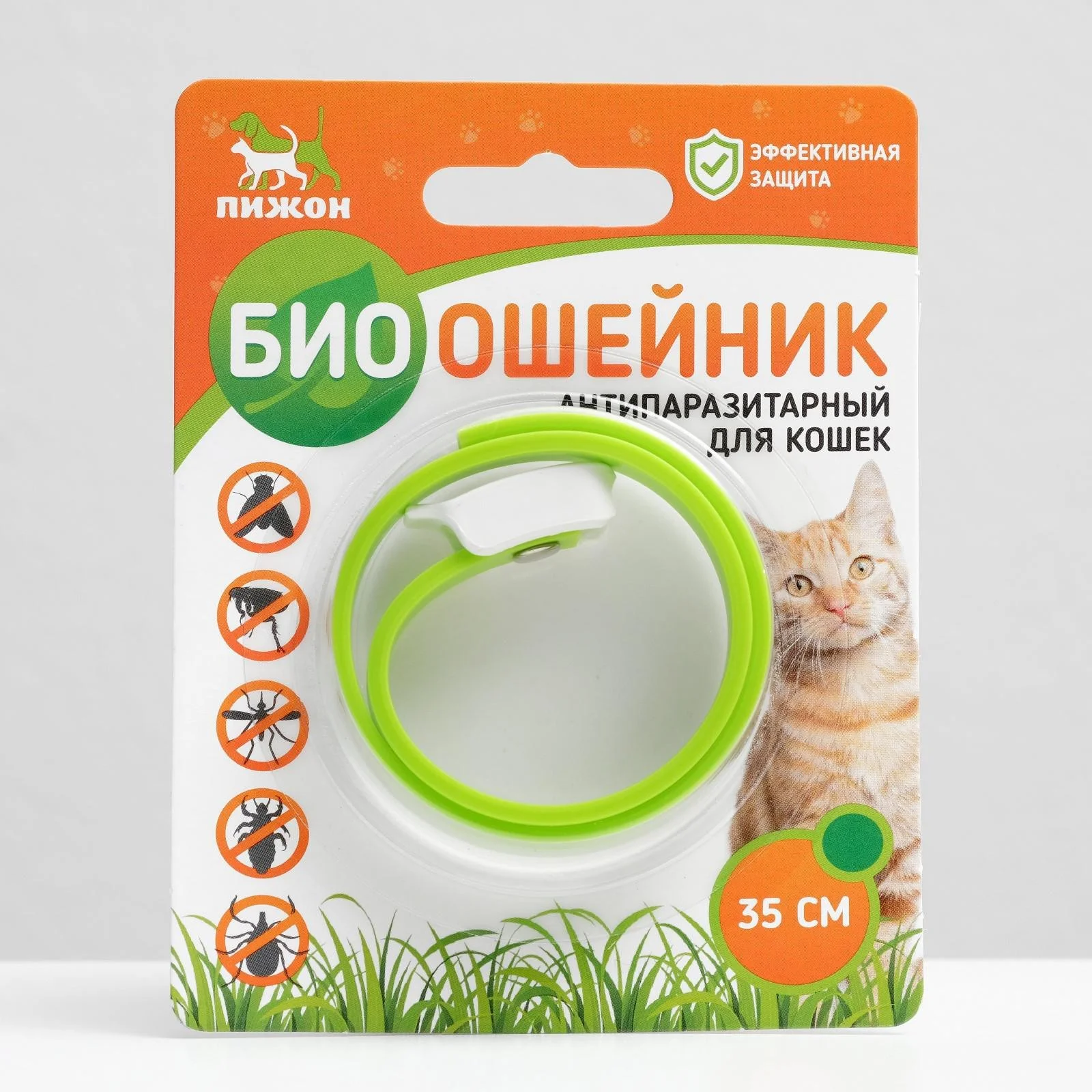 Ошейник для кошек от блох ,клещей , паразитов 35см