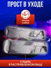 Рукав для киберспорта Luxeris RI-130, игровой, спортивный, нарукавник для игр геймеров