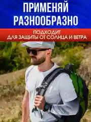 Рукав для киберспорта Luxeris RI-130, игровой, спортивный, нарукавник для игр геймеров
